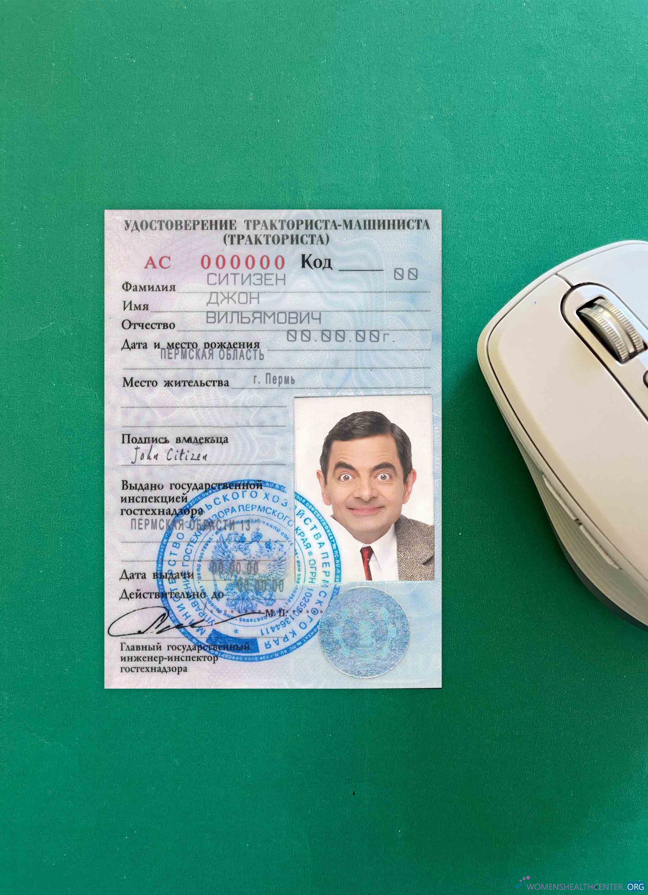 Download Russia driving license (Удостоверение тракториста машиниста) photolook Photoshop template